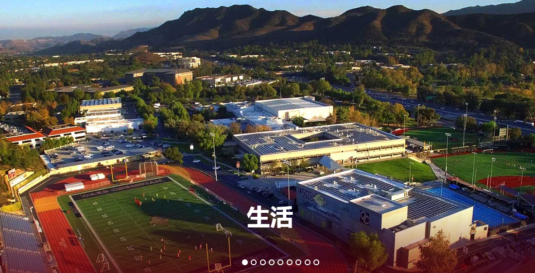 Oaks Christian School